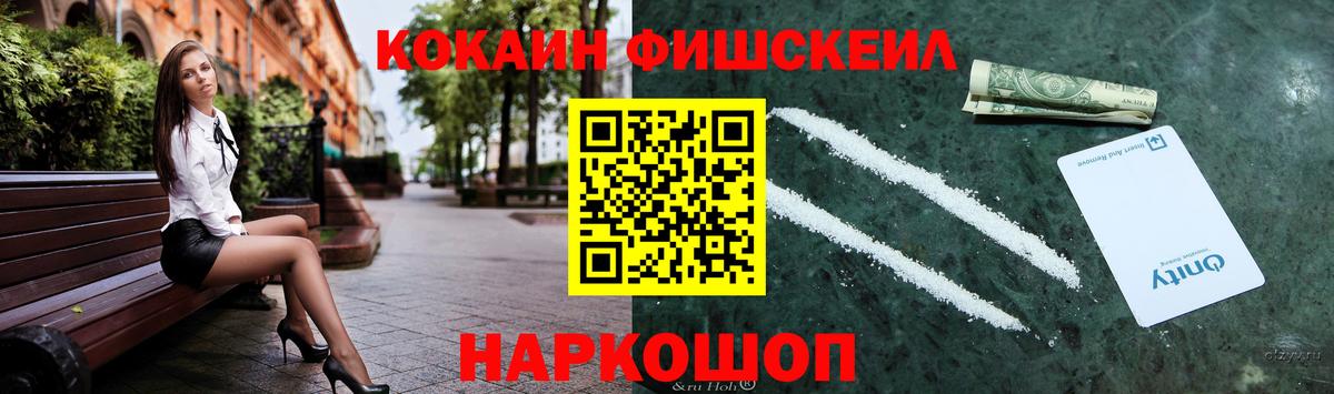 COCAIN 98% Северск