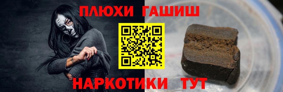 Северск  продажа наркотиков  Гашиш индика сатива  Гашиш  Вход с VPN  Гашиш Premium 