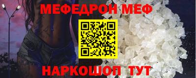ешки Обнинск