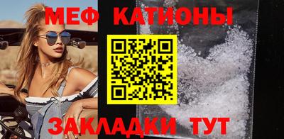 ешки Обнинск