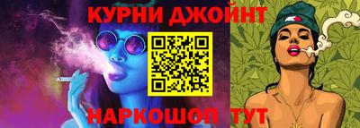 ешки Обнинск