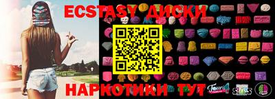 бутират Нягань