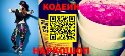 бутират Нягань