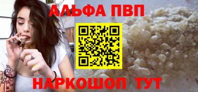 ешки Обнинск