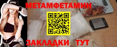 ешки Обнинск