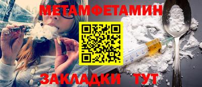 бутират Нягань