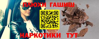 ешки Обнинск