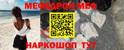 ешки Обнинск