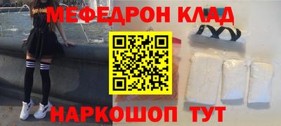 бутират Нягань