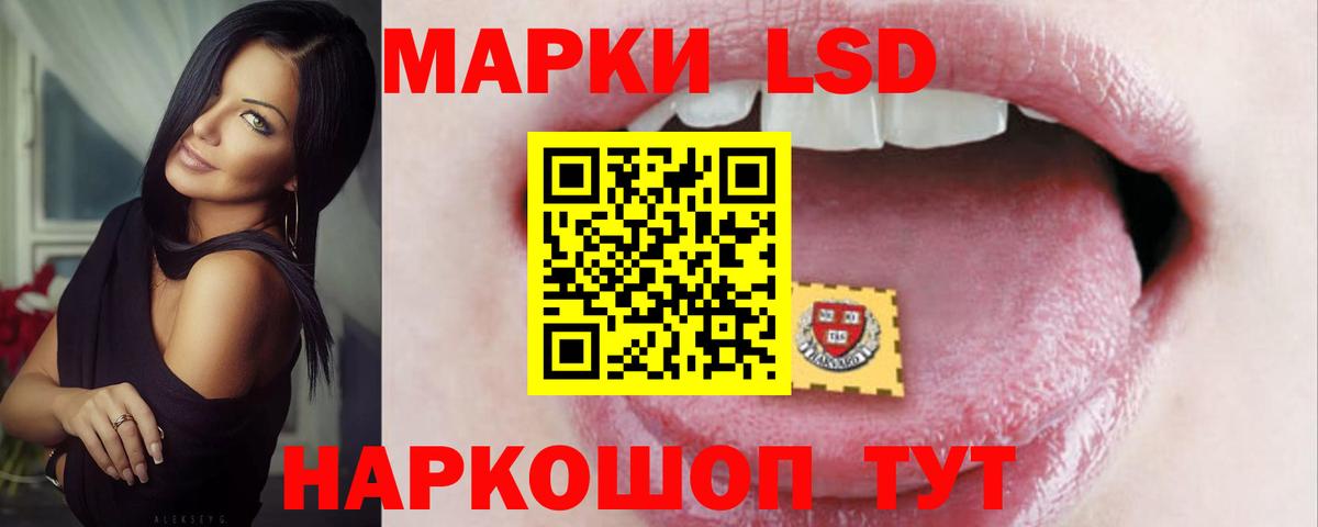 ЛСД экстази ecstasy Северск