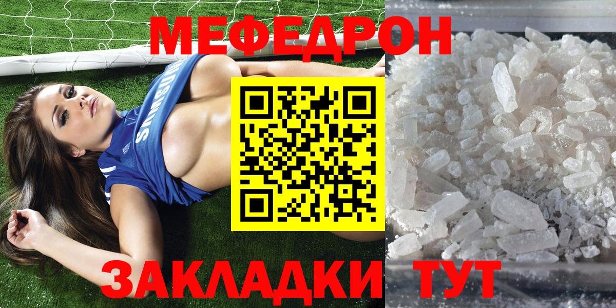 МЕФ  Вход с VPN  МЕФ  МЕФ 4 MMC  Северск 