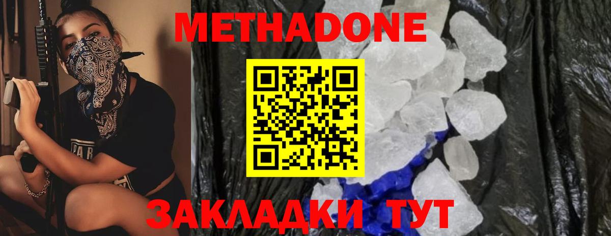 Амфетамин Северск
