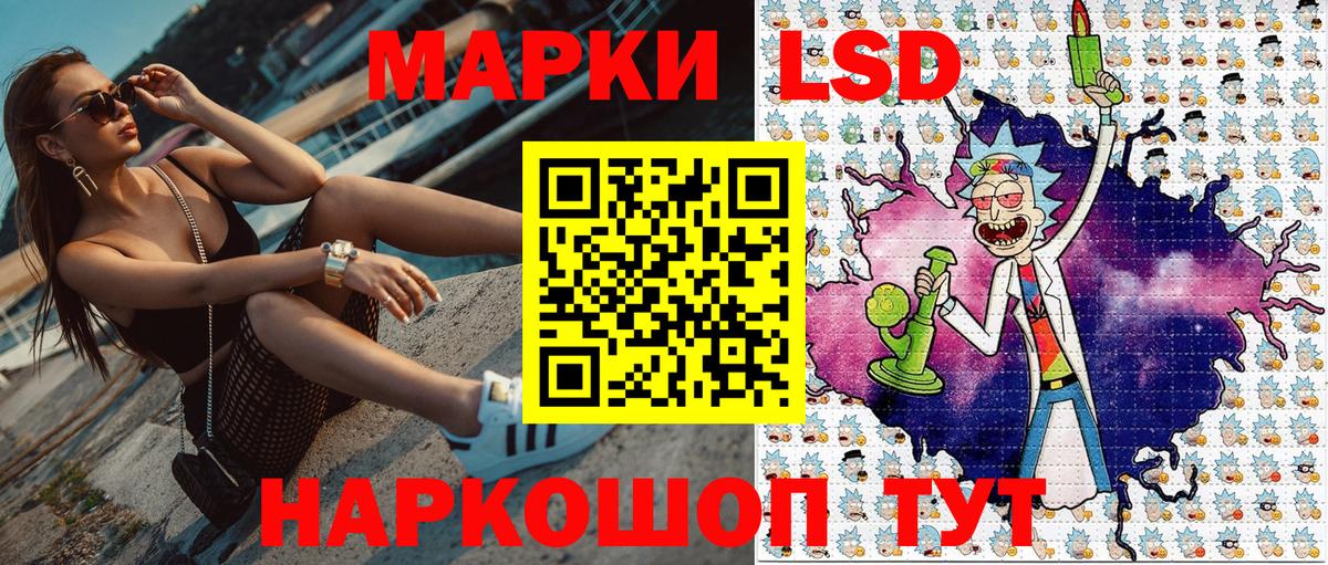 Северск  Марки N-bome  Марки 25I-NBOMe 1,8мг  Вход с VPN  Марки 25I-NBOMe 1,8мг 