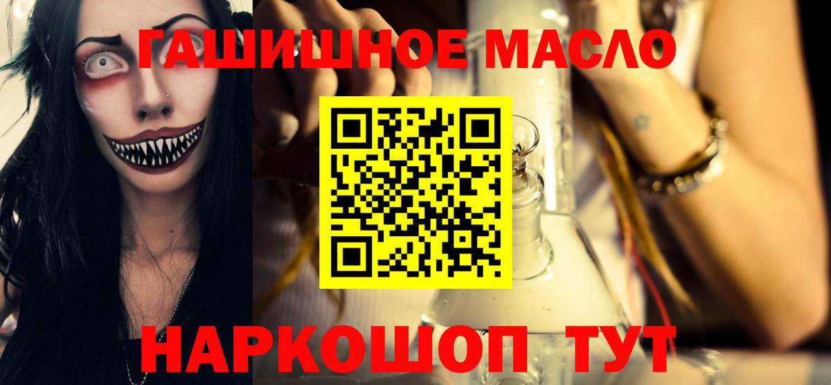 Дистиллят ТГК Wax Северск
