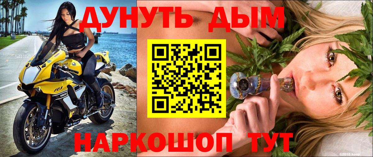 Северск  Бошки марихуана сатива  Канабис AK-47  Каннабис MAZAR  Вход с VPN 